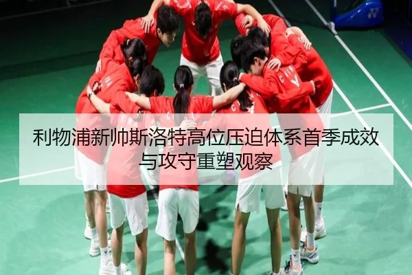 li-wu-pu-xin-shuai-si-luo-te-gao-wei-ya-po-ti-xi-shou-ji-cheng-xiao-yu-gong-shou-zhong-su-guan-cha-2-385.jpg